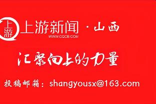 西亚卡姆情定步行者 内线补强错过勇士怎么办？